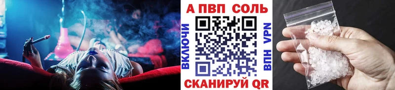 Alpha PVP Добрянка