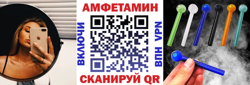 АМФЕТАМИН VHQ  где найти   Добрянка 