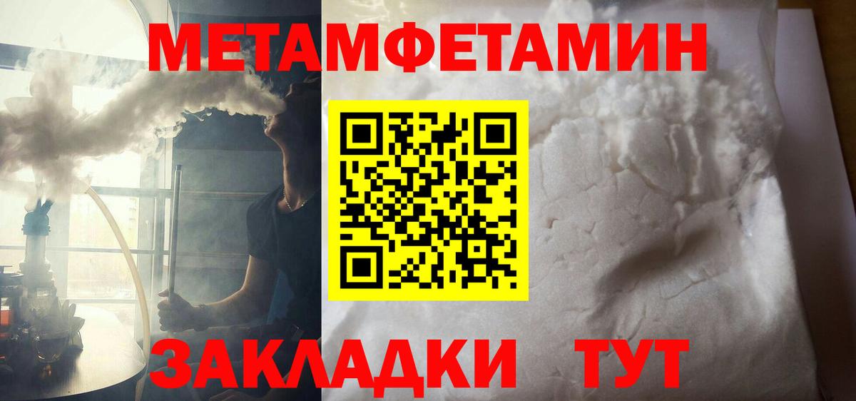 АМФЕТАМИН  darknet состав  АМФЕТАМИН  Добрянка  Амфетамин VHQ  Вход с VPN 