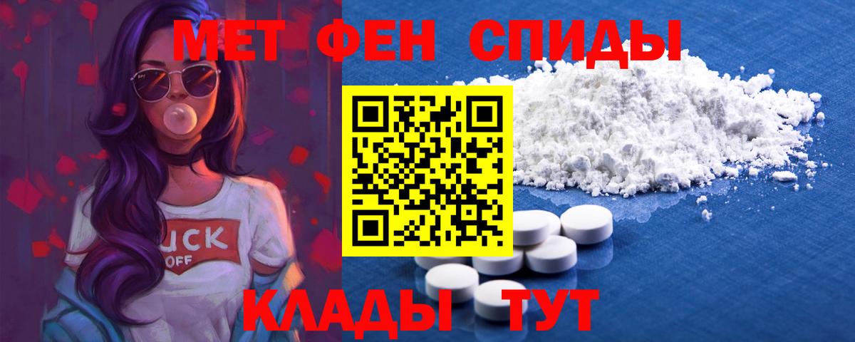 Амфетамин VHQ Добрянка