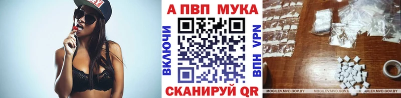 дарнет шоп  Добрянка  Alpha-PVP СК КРИС 