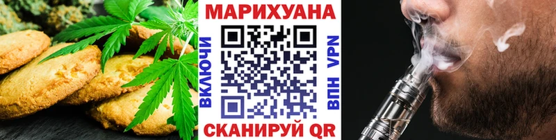 где можно купить   Добрянка  блэк спрут ONION  Cannafood марихуана 