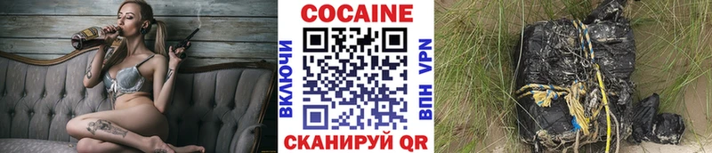 КОКАИН Columbia Добрянка