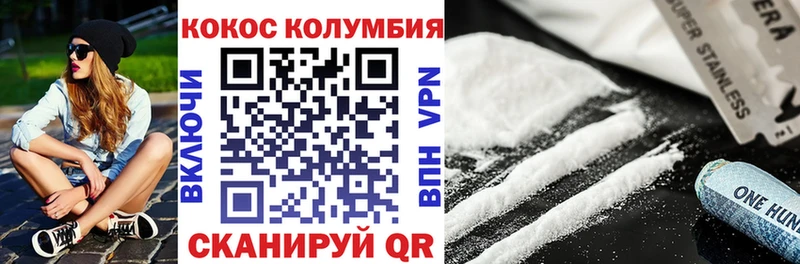наркошоп  Добрянка  Кокаин Эквадор 
