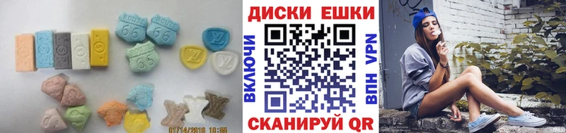 ЭКСТАЗИ 280мг  купить наркотики сайты  Добрянка 