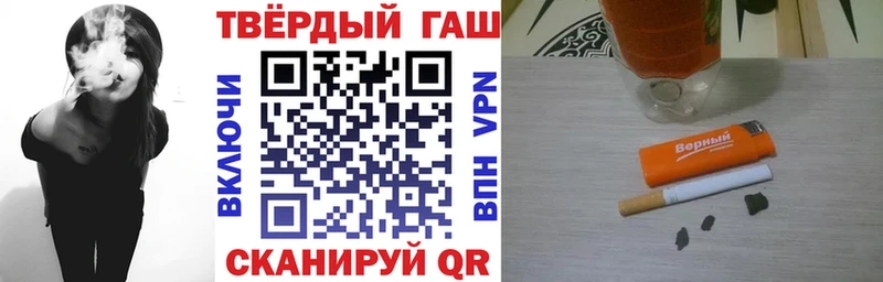 OMG   Добрянка  ГАШИШ 40% ТГК 