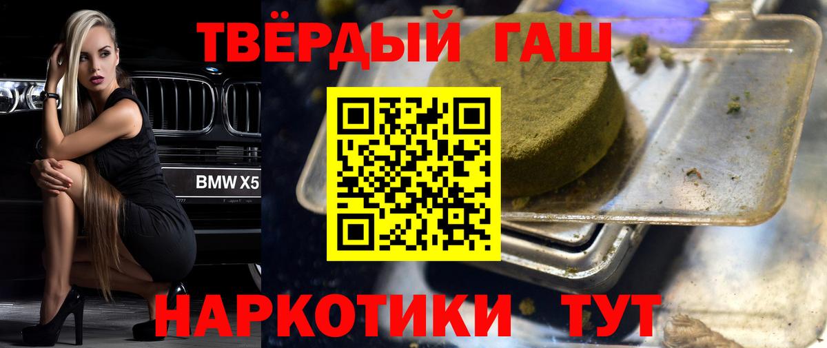 Гашиш гашик  Вход с VPN  ГАШИШ VHQ  Добрянка 