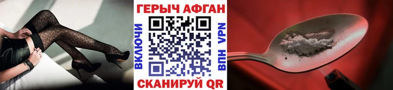 ГЕРОИН VHQ  Добрянка 