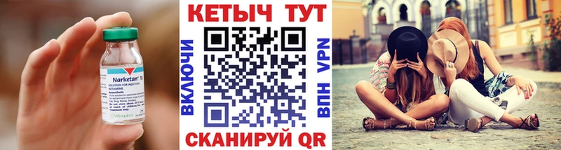 купить наркотики сайты  Добрянка  КЕТАМИН ketamine 