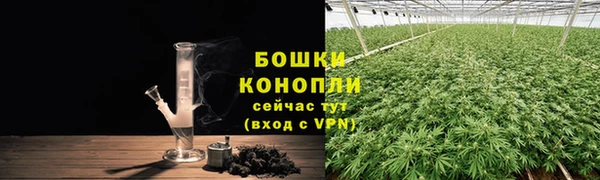 наркотики Армянск