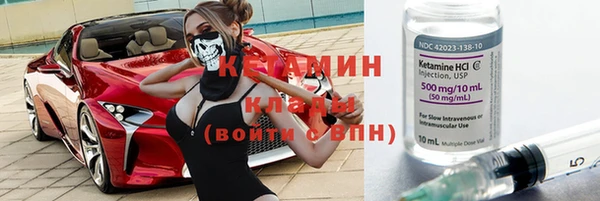 меф VHQ Балахна