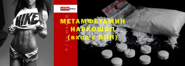 наркотики Армянск