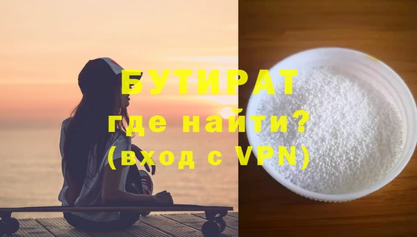 наркотики Армянск
