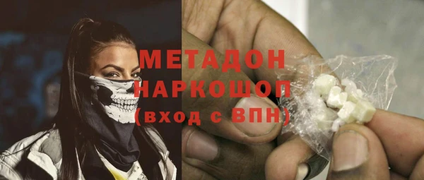 наркотики Армянск