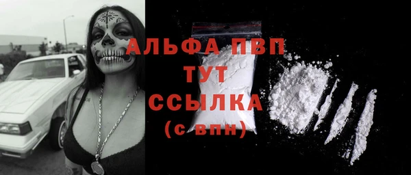 альфа пвп Арсеньев