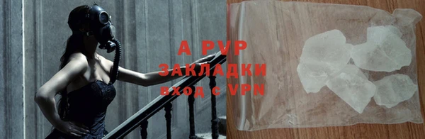 наркотики Армянск