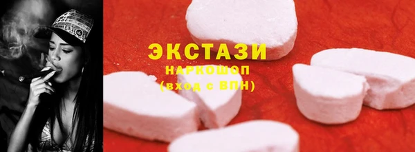наркотики Армянск