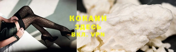 MESCALINE Аркадак