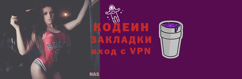 MESCALINE Тында