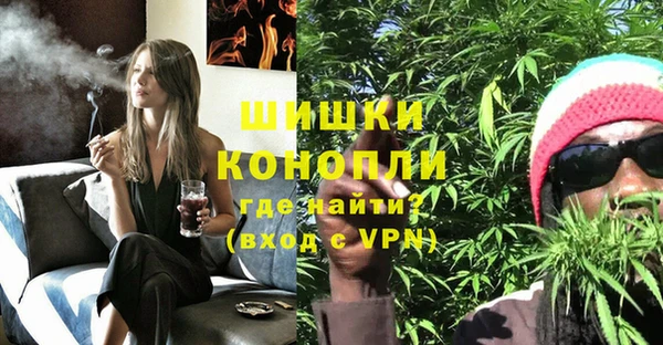 наркотики Армянск
