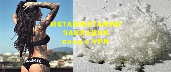 MESCALINE Аркадак