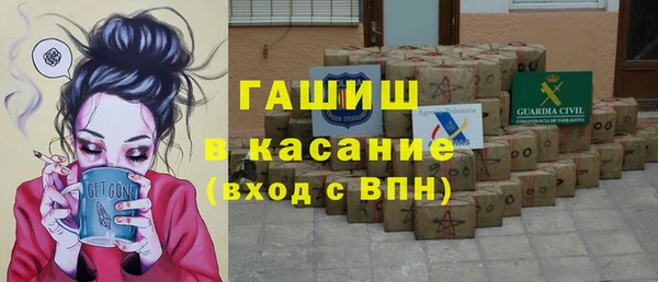 альфа пвп Арсеньев