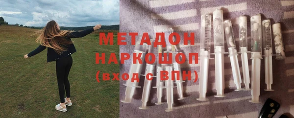 наркотики Армянск