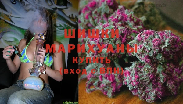 наркотики Армянск