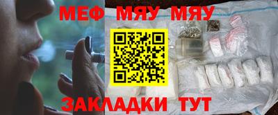 скорость mdpv Кумертау