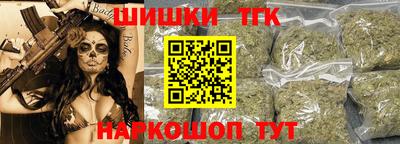 трава Таганрог
