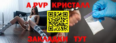 скорость mdpv Кумертау