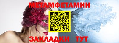 скорость mdpv Кумертау