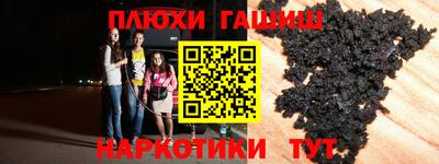 PSILOCYBIN Кунгур