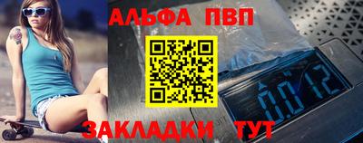 индика Тавда