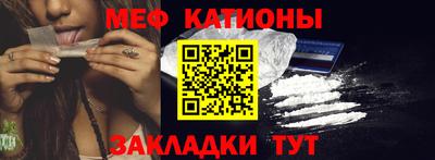 скорость mdpv Кумертау