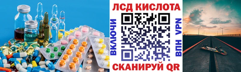 ЛСД экстази кислота Добрянка