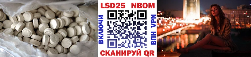 LSD-25 экстази кислота  купить наркоту  Добрянка 