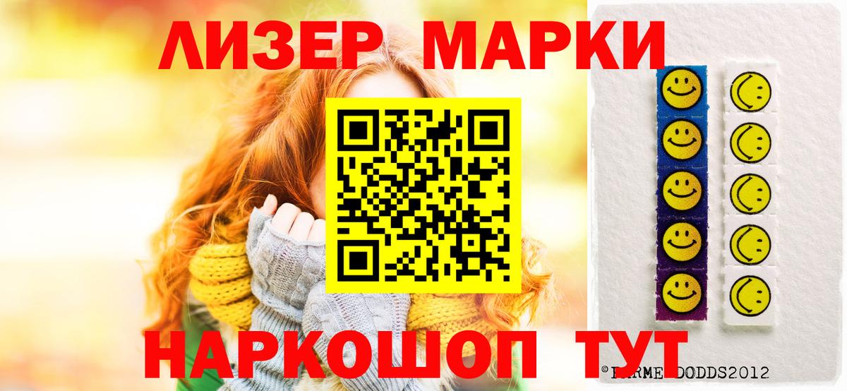 Лсд 25 экстази кислота Добрянка