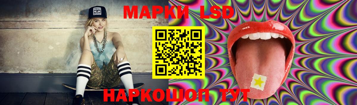 Добрянка  Лсд 25 экстази кислота  Вход с VPN  ЛСД экстази ecstasy 