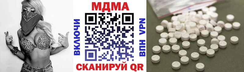 МДМА crystal  дарнет шоп  MEGA ССЫЛКА  Добрянка 