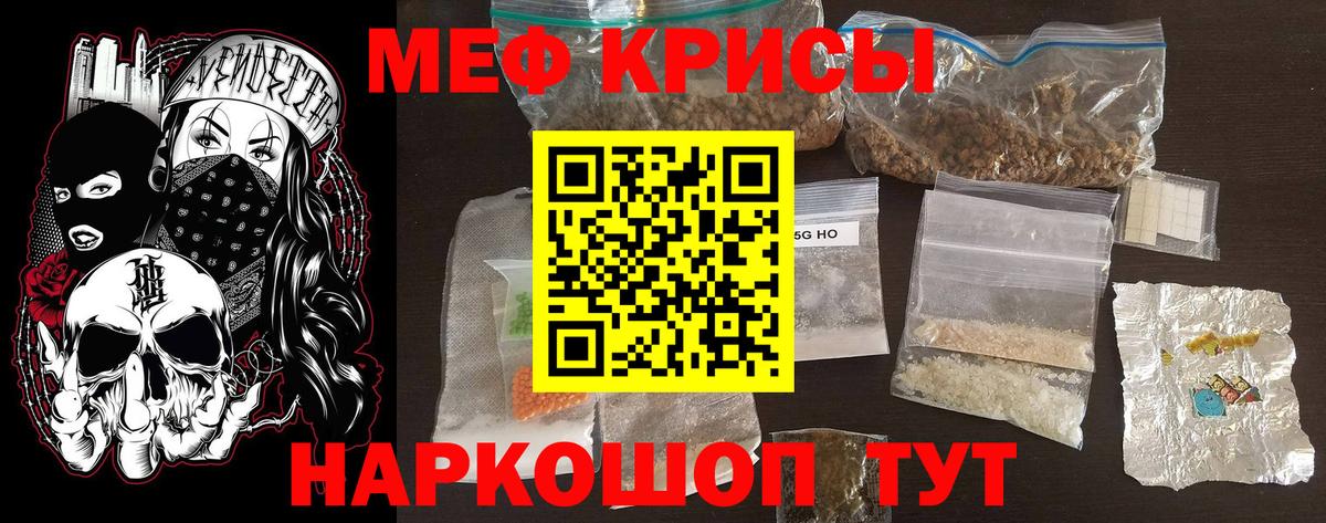 Меф  Мефедрон VHQ  Вход с VPN  Добрянка  МЕФ мяу мяу 