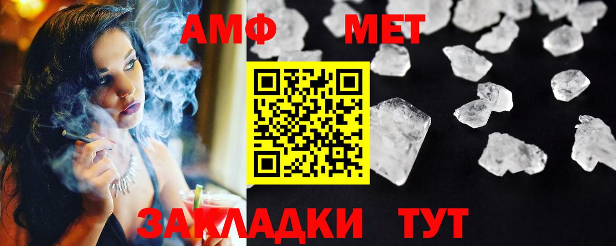 Первитин витя Добрянка