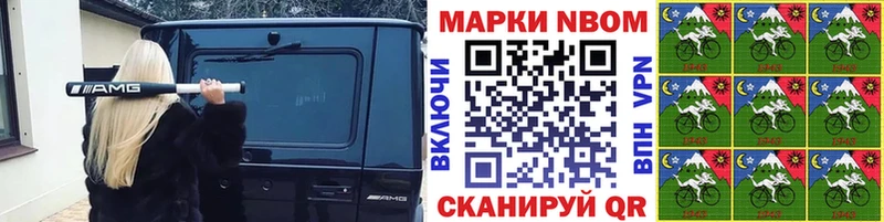 Наркотические марки 1,5мг наркотики Добрянка
