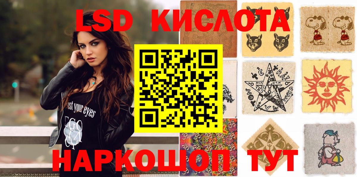 Марки 25I-NBOMe  Вход с VPN  Добрянка  Наркотические марки 1,5мг 