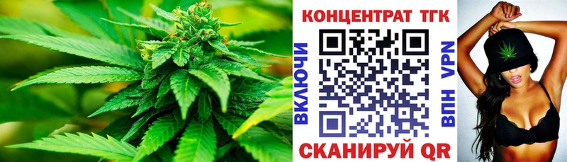 ТГК вейп с тгк  Добрянка 