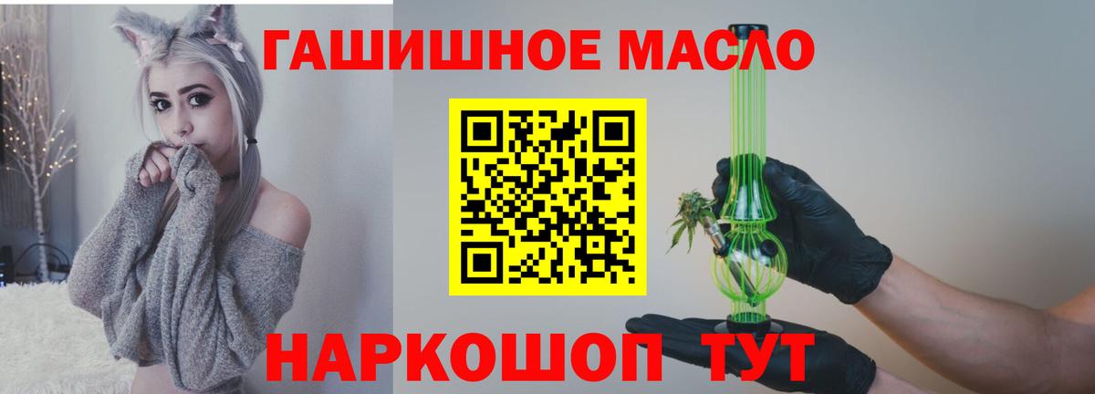 Дистиллят ТГК вейп с тгк  Вход с VPN  Добрянка 