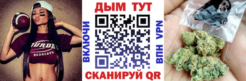 купить закладку  blacksprut онион  Каннабис марихуана  Добрянка 